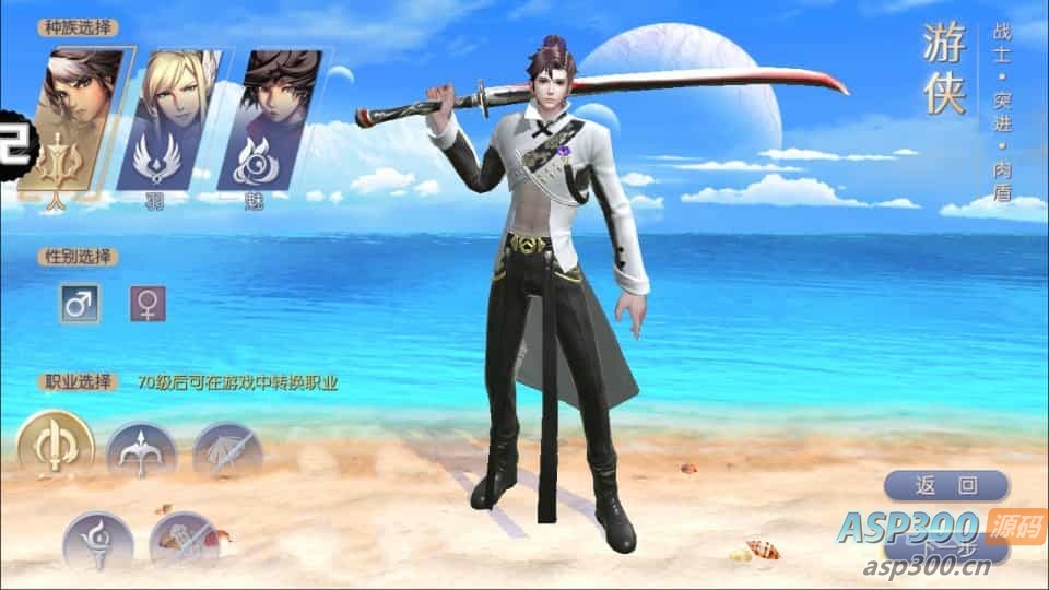 稀有3D冒险MMORPG手游【九州天空城3D/天空纪元】服务端源码+客户端源码
