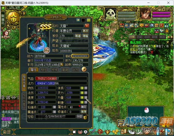 [端游] 狗道1.76插件源码+支持库+配套ETC+登录器源码 来吧泛滥吧-Alimm.Com-码²，建站源码，游戏源码，网站模版，小程序app代码，网站源码，站长论坛