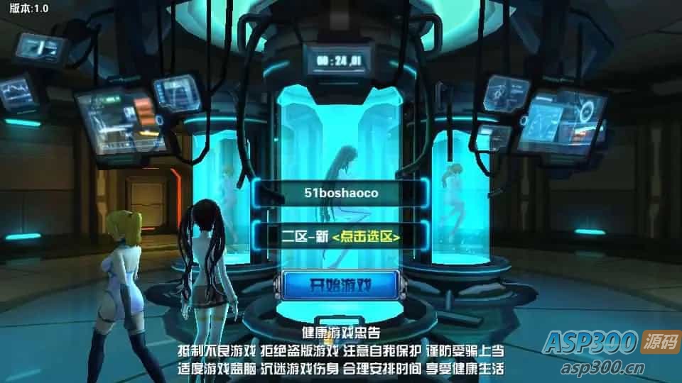 3D女神变装类卡牌回合手游【星际战娘】全套源码-Alimm.Com-码²，建站源码，游戏源码，网站模版，小程序app代码，网站源码，站长论坛