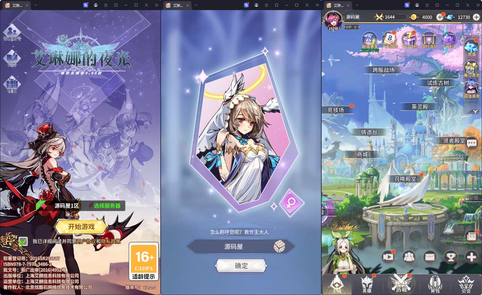 卡牌回合手游【艾琳娜的夜光多区跨服版】最新整理单机一键即玩镜像端+Linux手工服务端+明文资源+CDK授权后台+安卓苹果双端+详细搭建教程+视频教程-骏易网络-码²