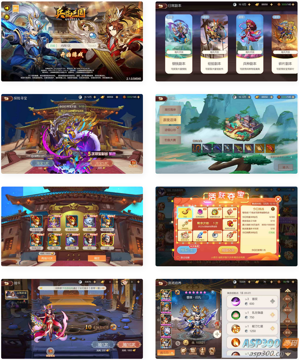 三国战记-全新开服_稀有3D横版卡牌三国策略回合手游，Ubuntu服务端教程，GM多功能授权后台，通用视频架设指南，安卓版-Alimm.Com-码²，建站源码，游戏源码，网站模版，小程序app代码，网站源码，站长论坛