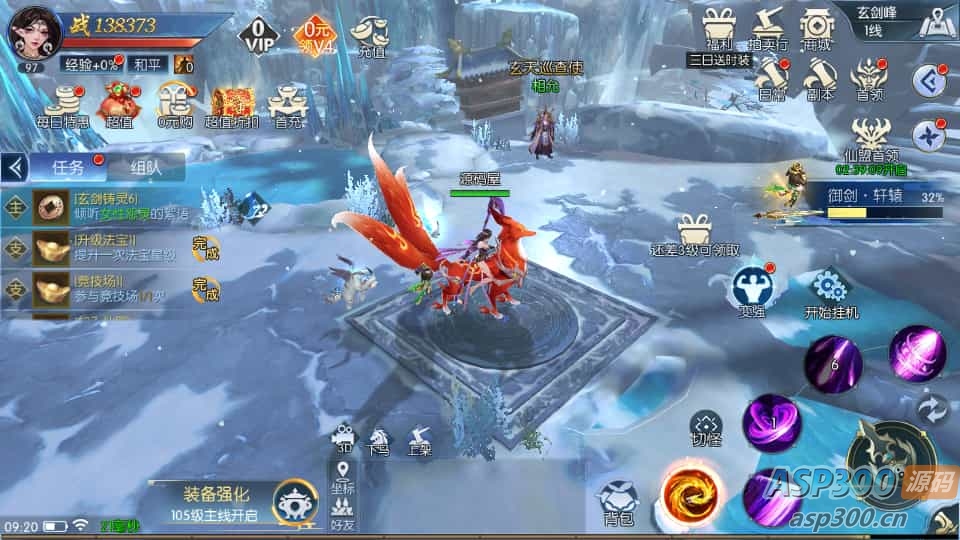 3D仙侠手游【天之禁-契约战歌跨服版】最新整理单机一键即玩镜像端+WIN系服务端+多区+跨服+安卓+运营后台+GM清包授权后台+详细搭建教程+视频教程