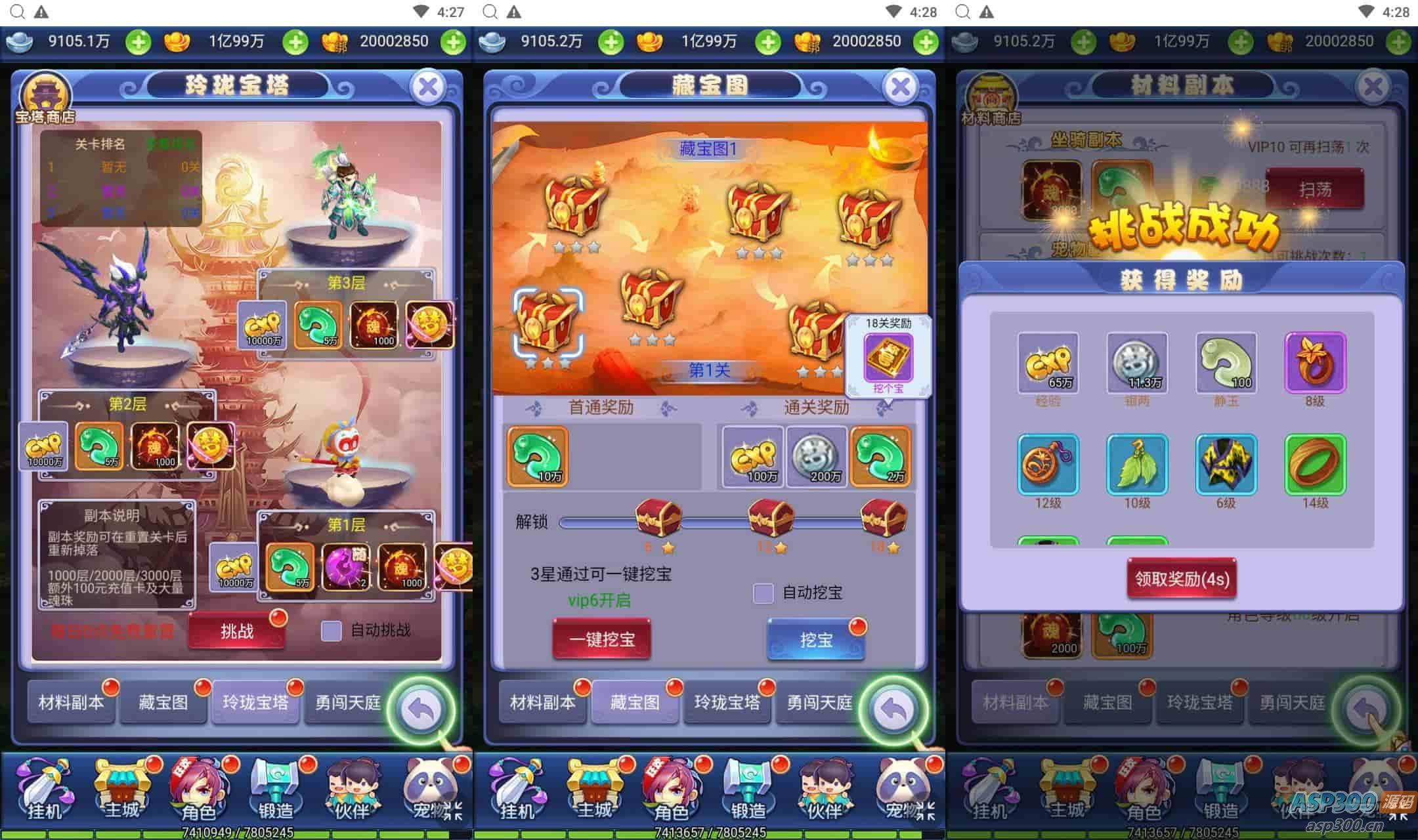 大圣轮回醉仙美人：西游记H5全网通手游，Q萌卡通剧情闯关，附最新Linux服务端和视频架设教程，提供GM网页后台工具