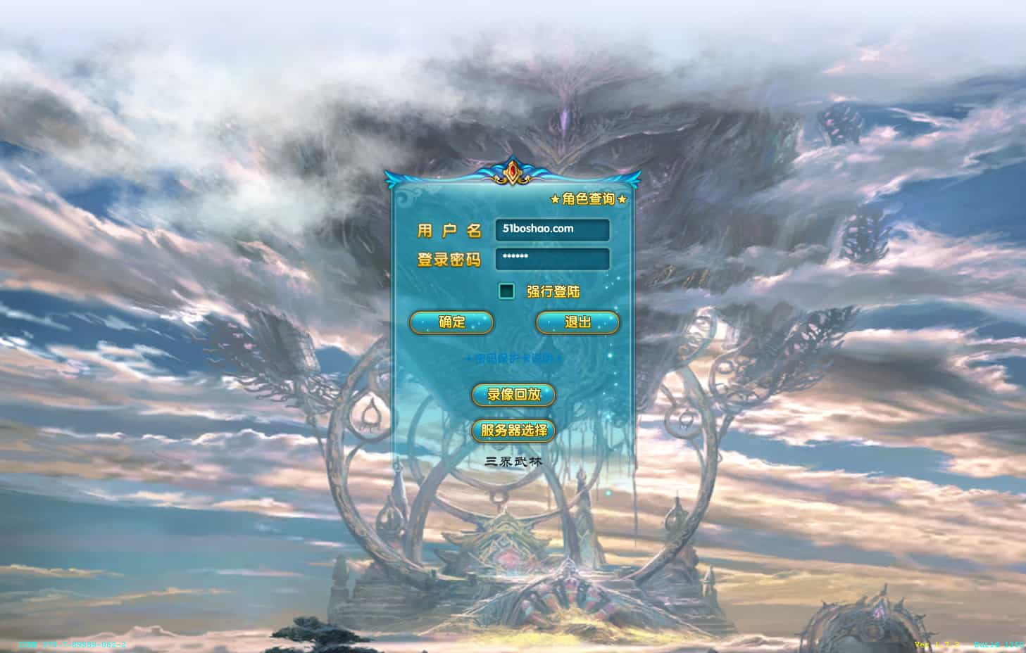 3DMMORPG端游【武林外传586超变修仙三界武林】最新整理单机一键即玩镜像端+Linux手工服务端+GM工具+网页注册+PC客户端+详细搭建教程-骏易网络-码²，建站源码，游戏源码，网站模版，小程序app代码