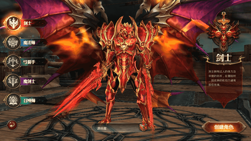 3D魔幻手游【全民奇迹荣耀奇迹突破21E】最新整理WIN系服务端+安卓+GM工具+GM后台+详细搭建教程+视频教程-骏易网络-码²，建站源码，游戏源码，网站模版，小程序app代码