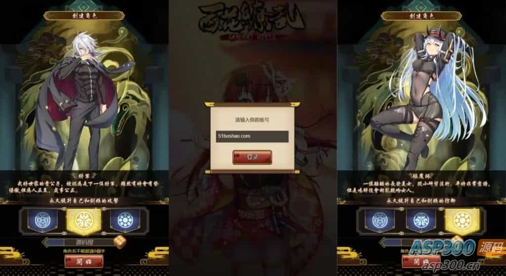 二次元Q萌三网H5游戏【百花缭乱H5】最新整理Linux手工服务端+GM授权后台+详细搭建教程+视频教程-Alimm.Com-码²，建站源码，游戏源码，网站模版，小程序app代码，网站源码，站长论坛