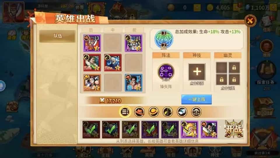 稀有横版卡牌回合手游【航海王之太平洋堡垒战】最新整理Linux手工服务端+安卓苹果双端+GM授权后台+加解密工具+全套表+详细搭建教程