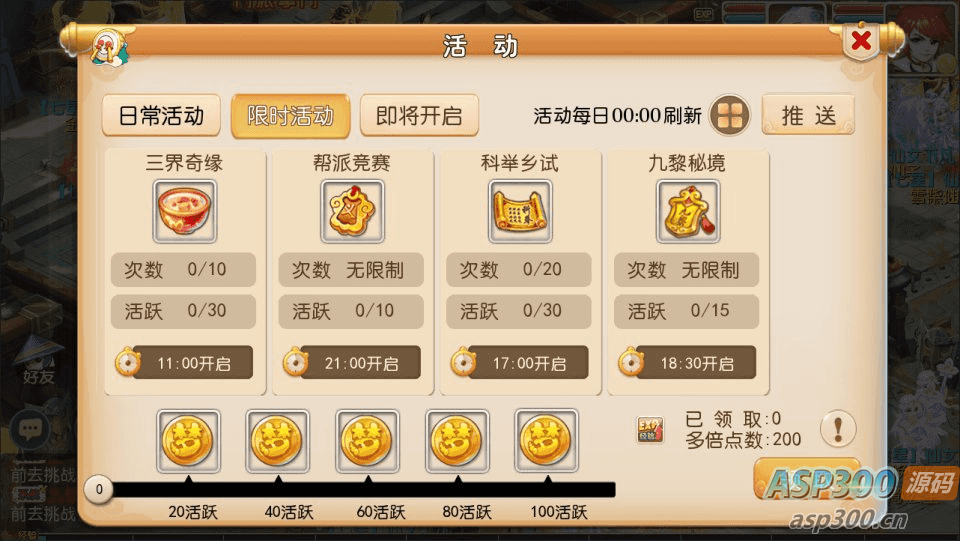 MT3换皮梦幻【萌黎西游中变版】最新整理Linux手工服务端+版本文档+管理后台+GM后台+安卓苹果双端+详细搭建教程+视频教程
