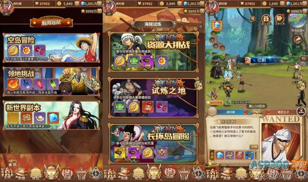 稀有卡牌回合手游【航海王之航海纷争】最新整理Linux手工服务端+安卓苹果双端+GM授权后台+加解密工具+全套表+详细搭建教程-骏易网络-码²，建站源码，游戏源码，网站模版，小程序app代码