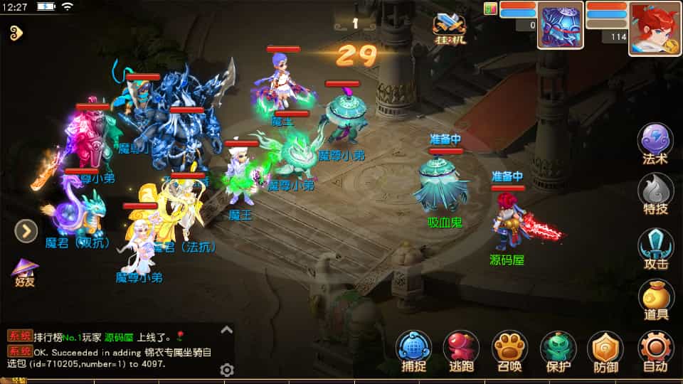 MT3换皮MH【紫禁之巅经脉挂机尊享修复版】最新整理Linux手工服务端+安卓苹果双端+GM后台+详细搭建教程+全套源码-骏易网络-码²，建站源码，游戏源码，网站模版，小程序app代码