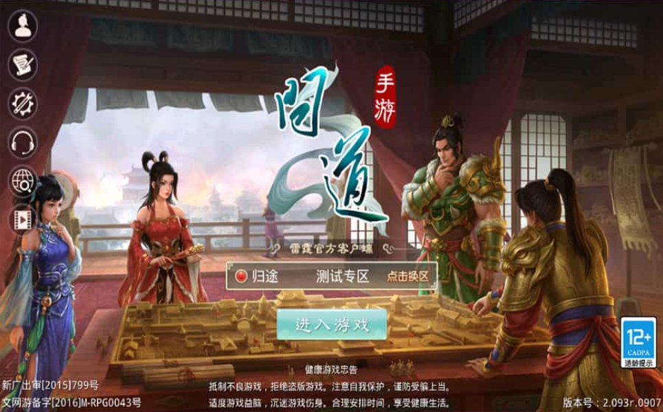 经典回合手游【某道-灵泽】最新整理Win系服务端+安卓苹果双端+运营后台+代理后台+详细搭建教程-骏易网络-码²，建站源码，游戏源码，网站模版，小程序app代码
