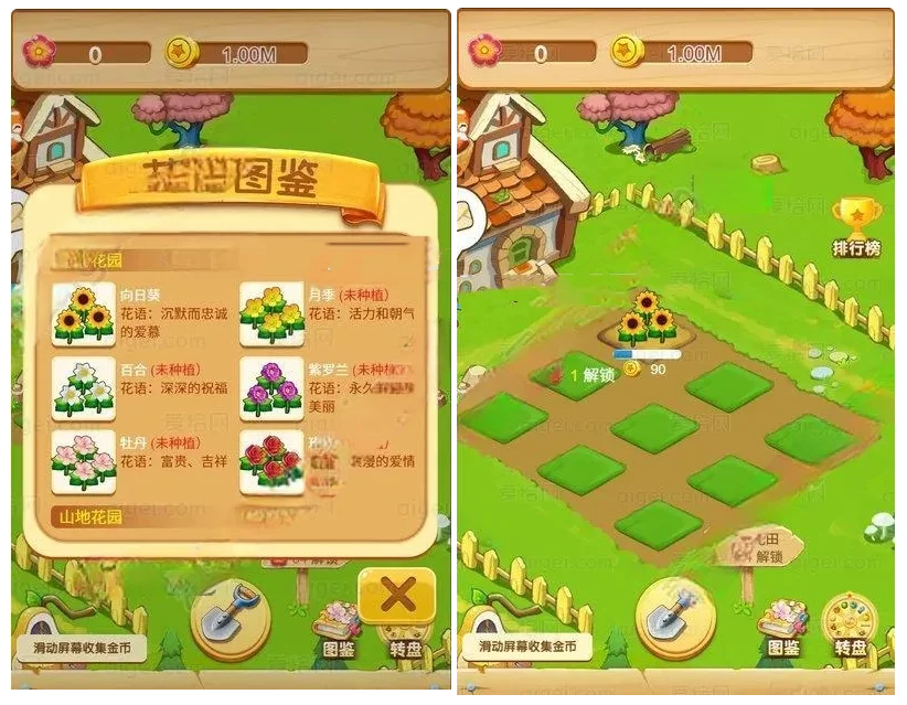 cocos2d花园游戏creator小游戏源码-骏易网络-码²，建站源码，游戏源码，网站模版，小程序app代码
