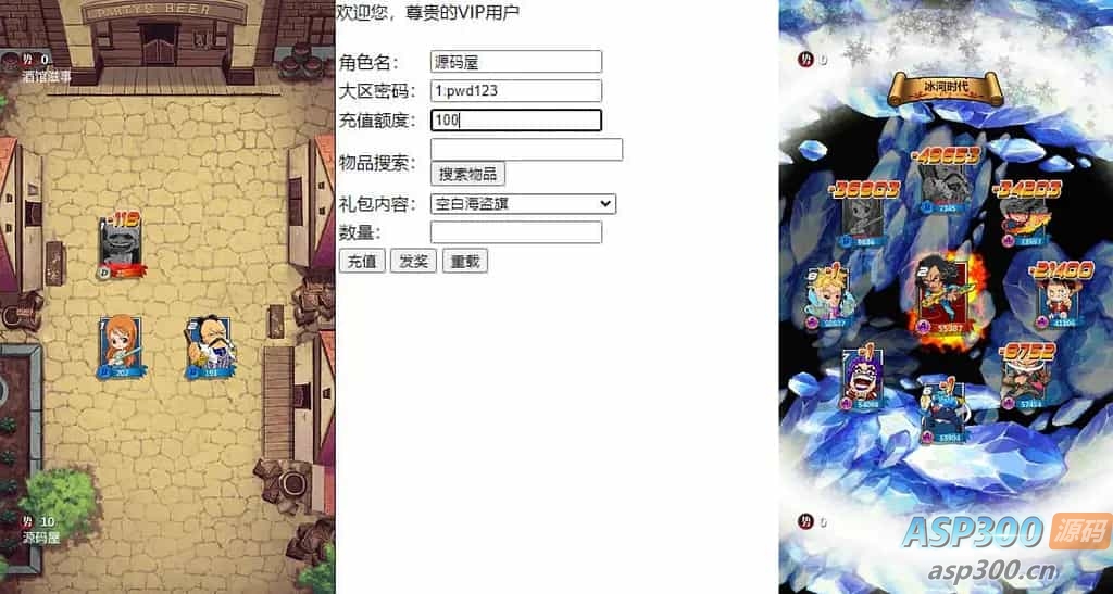 冒险卡牌手游【草帽海贼王】最新整理Win系一键即玩服务端+本地注册+单安卓+充值后台+详细搭建教程