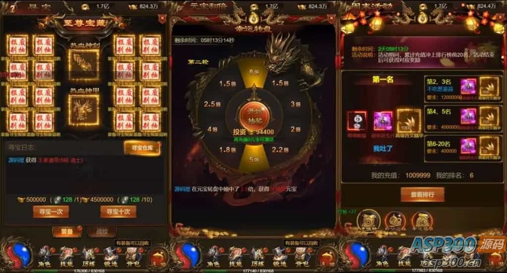 三网雷霆H5游戏【猎鹰雷霆2W转H5跨服版】最新整理单机一键既玩镜像服务端+Linux手工服务端+多区跨服+GM授权后台+详细搭建教程
