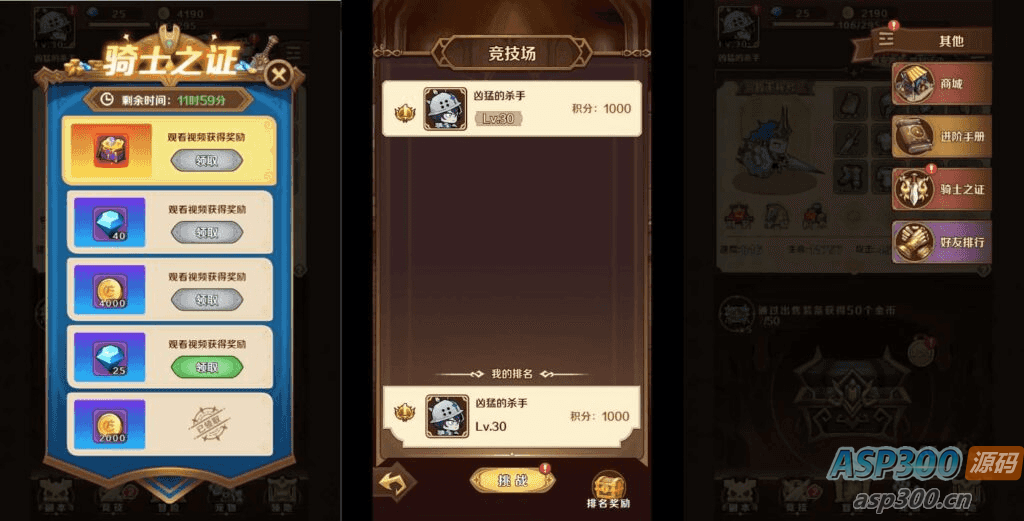稀有开箱H5游戏【无限贝拉-疯狂骑士团修复版】最新整理Linux手工服务端+详细搭建教程