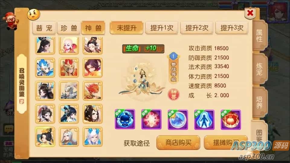 MT3换皮梦幻【西游释厄传】最新整理Linux手工服务端+管理后台+GM后台+安卓苹果双端+详细搭建教程+视频教程