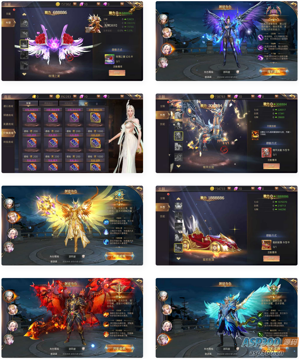 3D魔幻MMOARPG手游【暗黑领主】最新整理Win系服务端+安卓+详细搭建教程-骏易网络-码²，建站源码，游戏源码，网站模版，小程序app代码