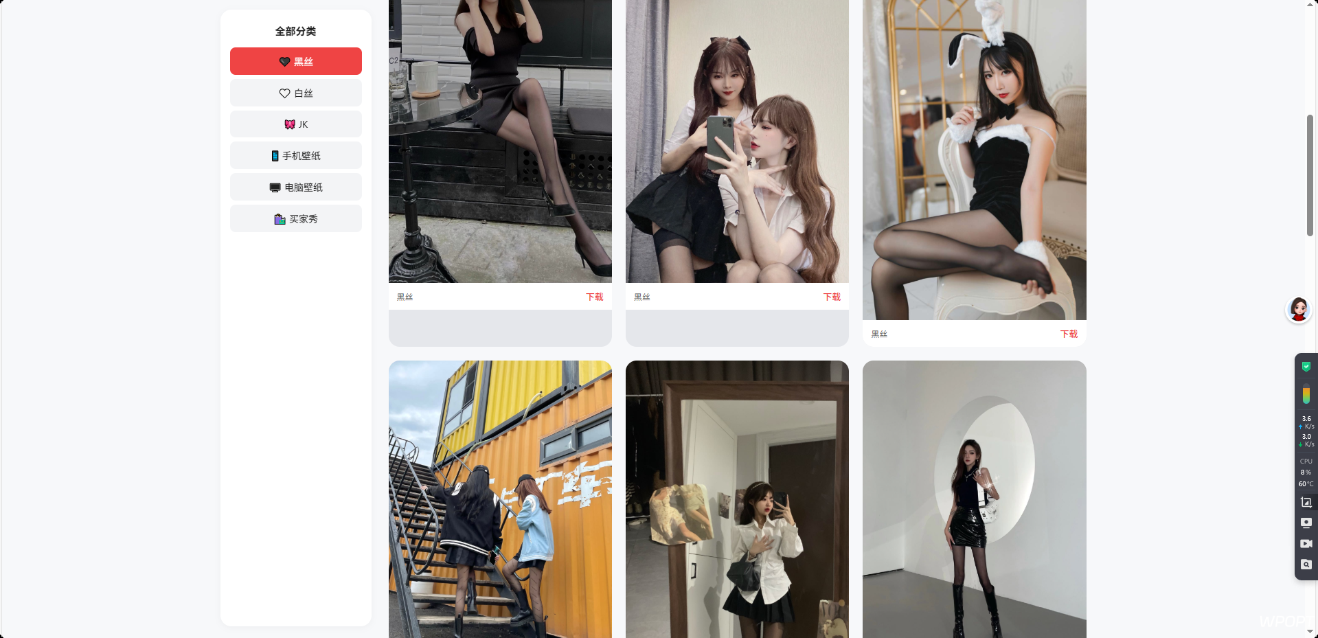 高质量壁纸瀑布流源码PHP+HTML-Alimm.Com-码²，建站源码，游戏源码，网站模版，小程序app代码，网站源码，站长论坛