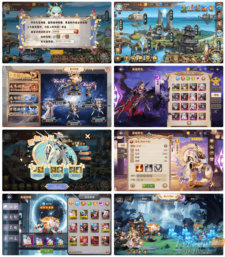 神话卡牌回合手游【西游降魔平台币内购版】最新整理单机一键即玩服务端+Linux手工服务端+CDK授权后台+安卓苹果双端+详细搭建教程-骏易网络-码²，建站源码，游戏源码，网站模版，小程序app代码