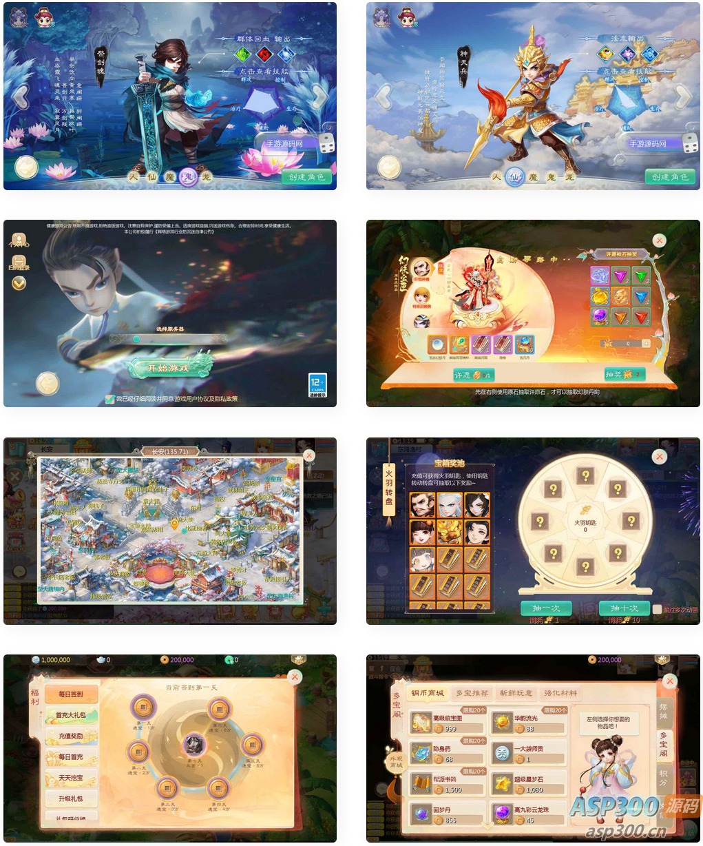 大话西游缥缈修复版：全新引擎回合手游，支持Linux服务端，视频架设教程，GM管理后台，双端支持-Alimm.Com-码²，建站源码，游戏源码，网站模版，小程序app代码，网站源码，站长论坛