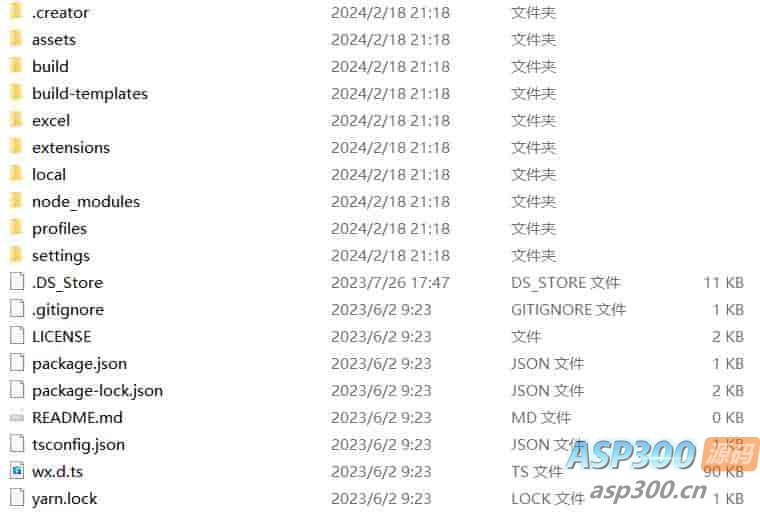 咸鱼之王全套源码_附部署文档_三网H5全网通回合手游_整理全套源码_部署文档