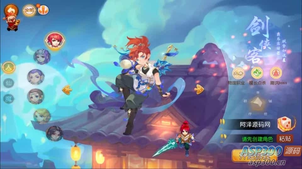 MT3换皮梦幻【西游释厄传】最新整理Linux手工服务端+管理后台+GM后台+安卓苹果双端+详细搭建教程+视频教程
