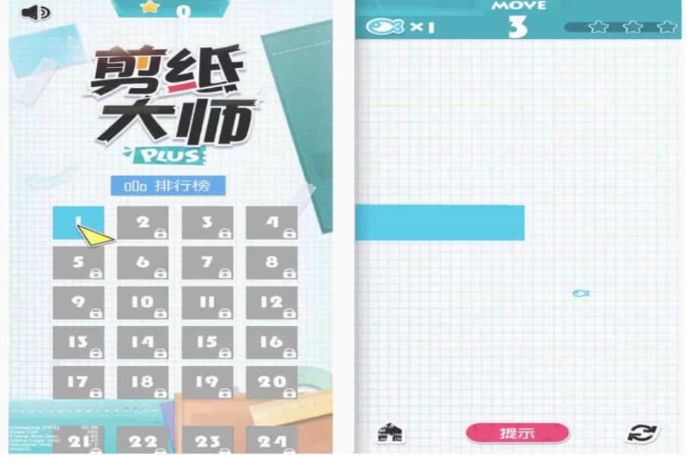 剪纸大师 120 关完整游戏源码 CocosCreator2.4 Cocos 开发源代码-骏易网络-码²，建站源码，游戏源码，网站模版，小程序app代码