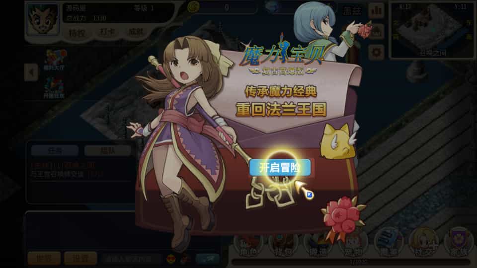 三网H5游戏【复古魔力归来H5高爆无限制互通修复版】最新整理Linux手工服务端+本地验证+管理后台+GM授权后台+安卓+详细搭建教程+视频教程
