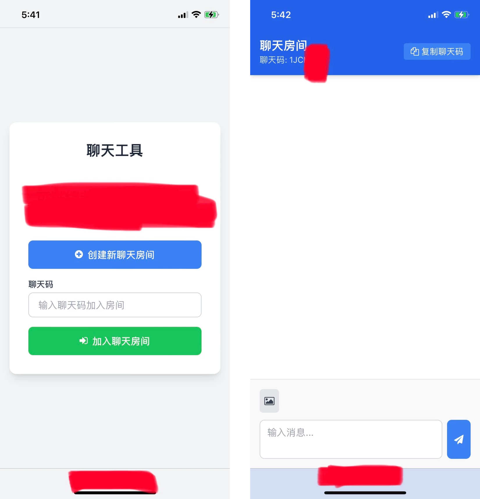 PHP网页在线聊天室源码 支持群聊搭建-骏易网络-码²