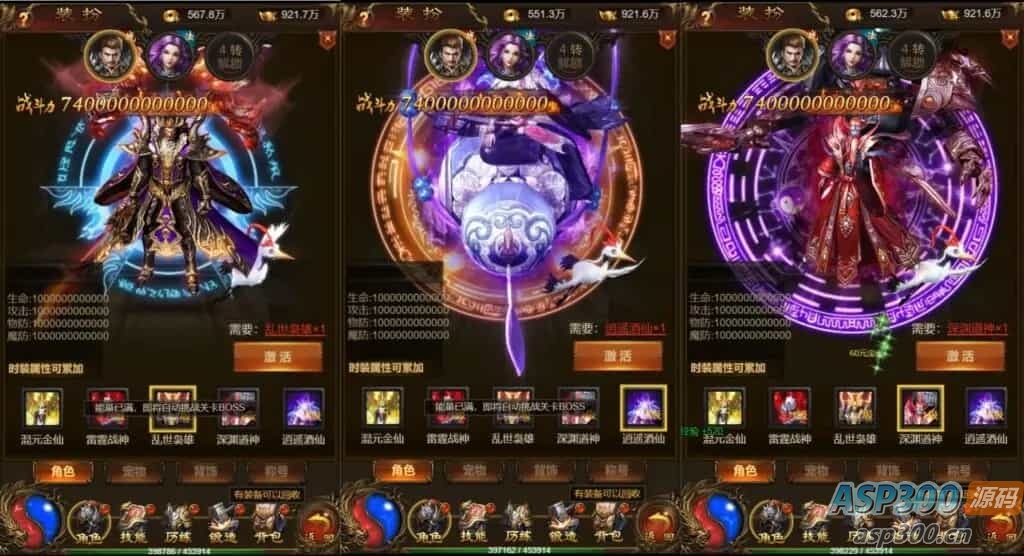 三网雷霆H5游戏【猎鹰雷霆2W转H5跨服版】最新整理单机一键既玩镜像服务端+Linux手工服务端+多区跨服+GM授权后台+详细搭建教程