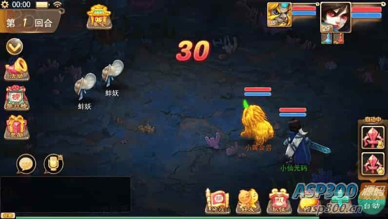 剑御江湖H5版，三网回合制游戏。附带通用视频教程、WIN学习手工服务端和充值物品后台