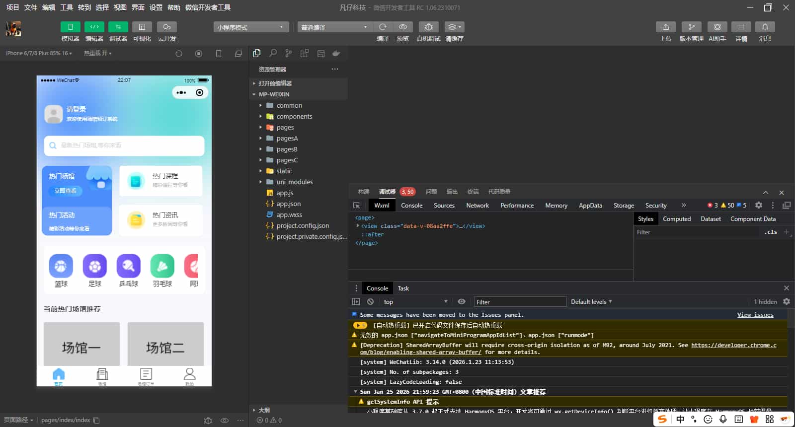 多场馆预约系统源码_FastAdmin 开发_场地预约支付核销小程序-Alimm.Com-码²，建站源码，游戏源码，网站模版，小程序app代码，网站源码，站长论坛