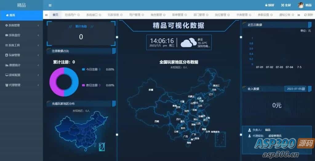 大话回合手游【精品西游之鸿鹄西游精修商业开服端】最新整理WIN系特色服务端+安卓苹果双端+GM后台+详细搭建教程