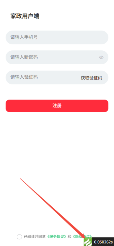 最新版likeshop上门家政服务源码 基于likeadmin-php开发的上门预约系统