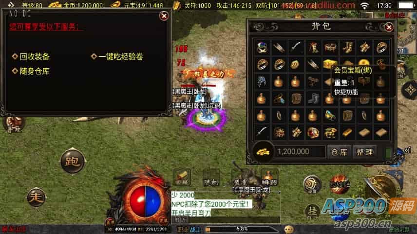 战神引擎：原始沉默三职业微变版《白猪3》传奇手游，通用视频教程，支持GM物品充值后台，适配安卓和iOS双端