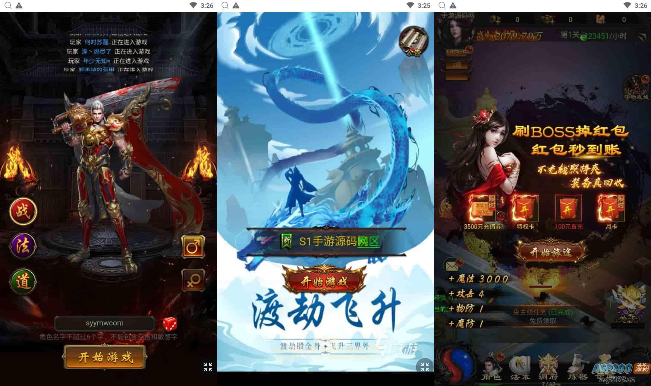 三国雷霆修仙跨服版：雷霆传奇经典H5手游，Linux服务端教程，GM授权物品后台，全网通用视频架设指南-Alimm.Com-码²，建站源码，游戏源码，网站模版，小程序app代码，网站源码，站长论坛