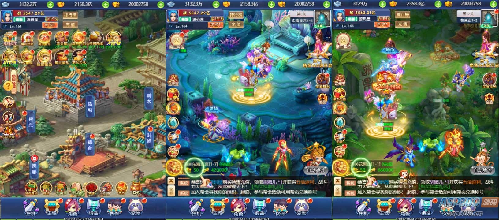 三网H5游戏【萌图西游超变版】最新整理Linux手工服务端+多区跨服+GM分级授权后台+详细搭建教程