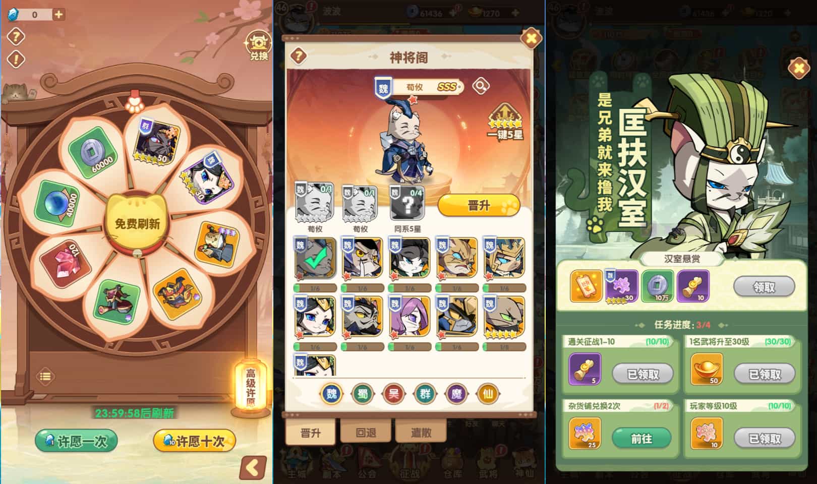 卡牌回合手游【三国猫H5代金券内购跨服版】最新整理单机一键即玩镜像端+Linux手工服务端+全套源码+管理后台+GM授权后台+简易安卓客户端+详细搭建教程+视频教程