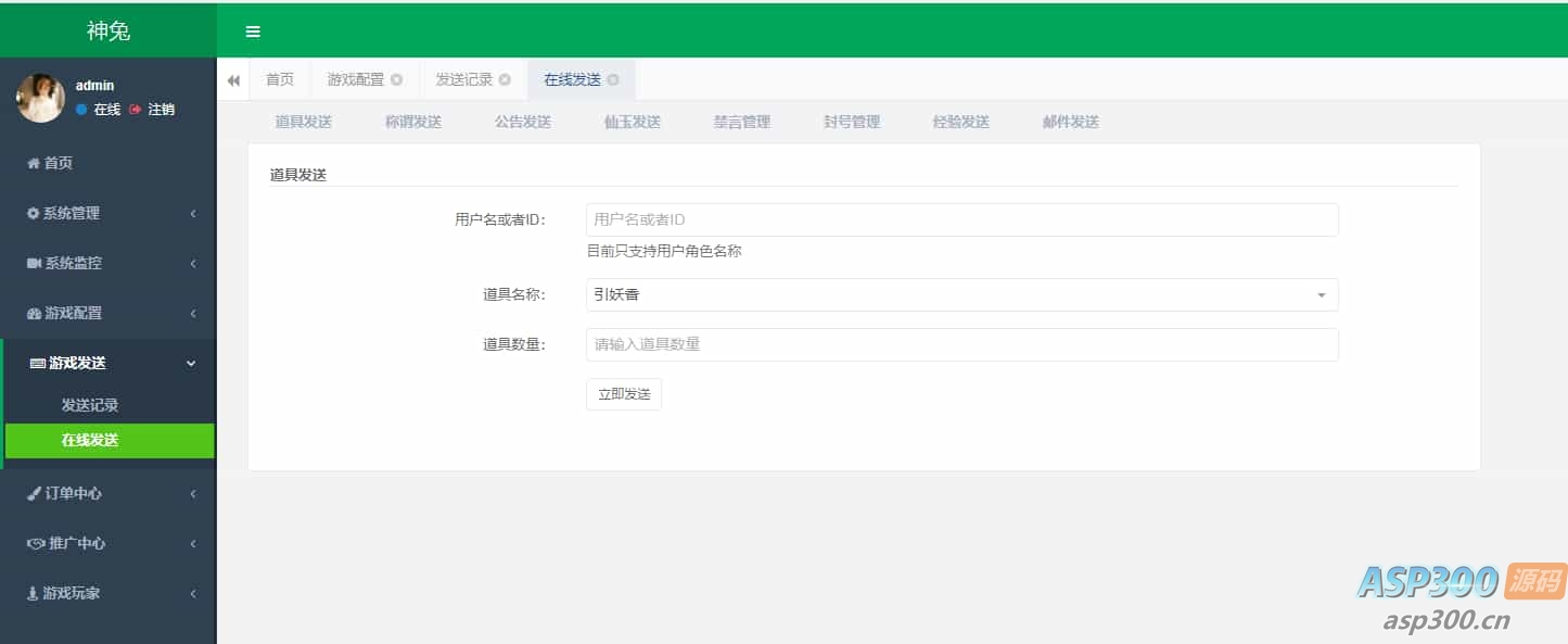 大话回合手游【精品西游之如初西游】最新整理单机一键即玩镜像端+Linux手工服务端+安卓苹果双端+代理后台+详细搭建教程