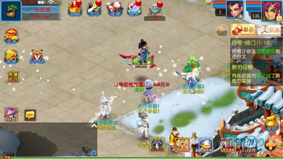 MT3换皮MH【幽魂西游3突破尊享挂机版】最新整理单机一键即玩镜像端+Linux手工服务端+安卓苹果双端+GM后台+详细搭建教程+全套源码