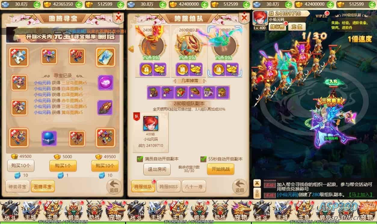 西天物语H5：三网换皮挂机版，VM镜像单机一键端，Linux学习服务端，视频教程，GM充值后台-Alimm.Com-码²，建站源码，游戏源码，网站模版，小程序app代码，网站源码，站长论坛