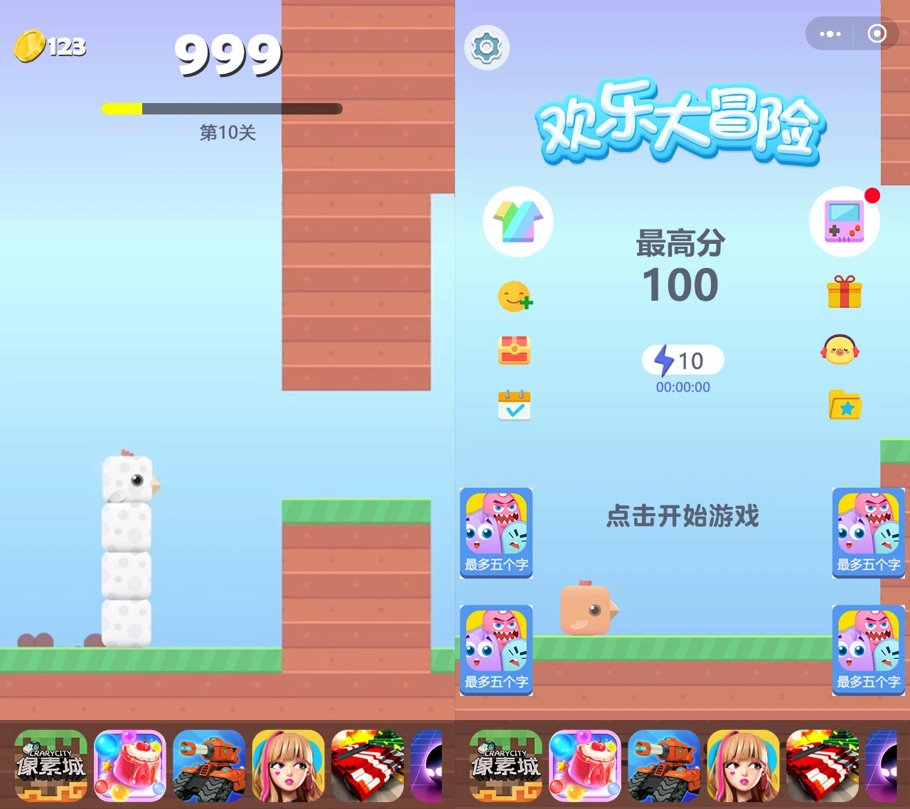 小游戏方块鸟冒险Cocos Creator 2.x 源码休闲游戏开发模板-骏易网络-码²，建站源码，游戏源码，网站模版，小程序app代码
