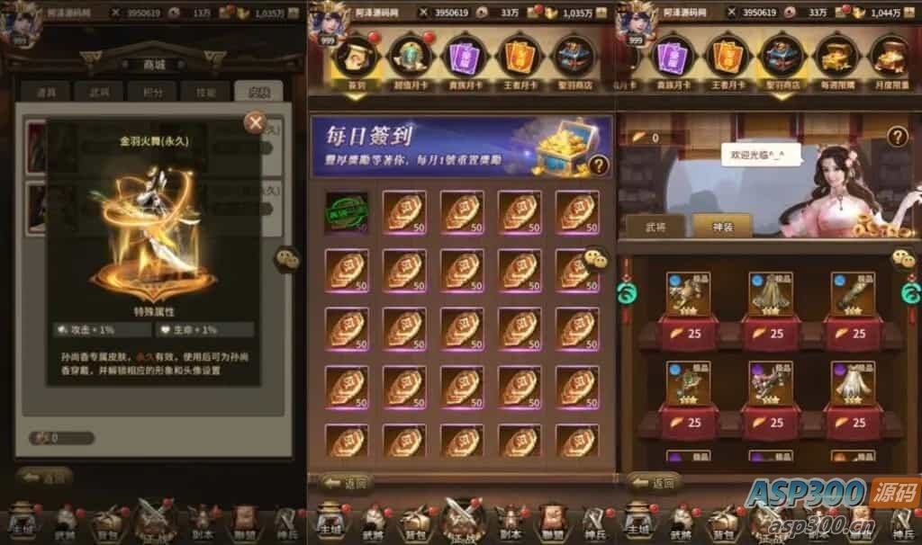 稀有卡牌回合手游【大战国】最新整理Linux手工服务端+多区跨服+全物品ID+自定义英雄+CDK授权后台+安卓苹果双端+详细搭建教程+视频教程