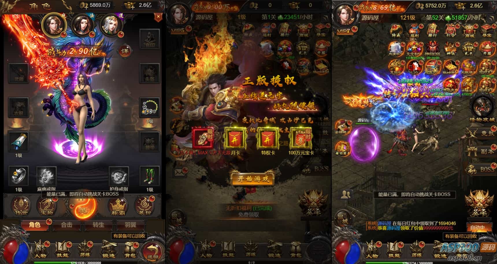三网H5游戏【神魔3.0雷霆H5超变多区跨服版】最新整理单机一键即玩镜像端+Linux手工服务端+多区跨服+管理后台+GM分级授权后台+详细搭建教程