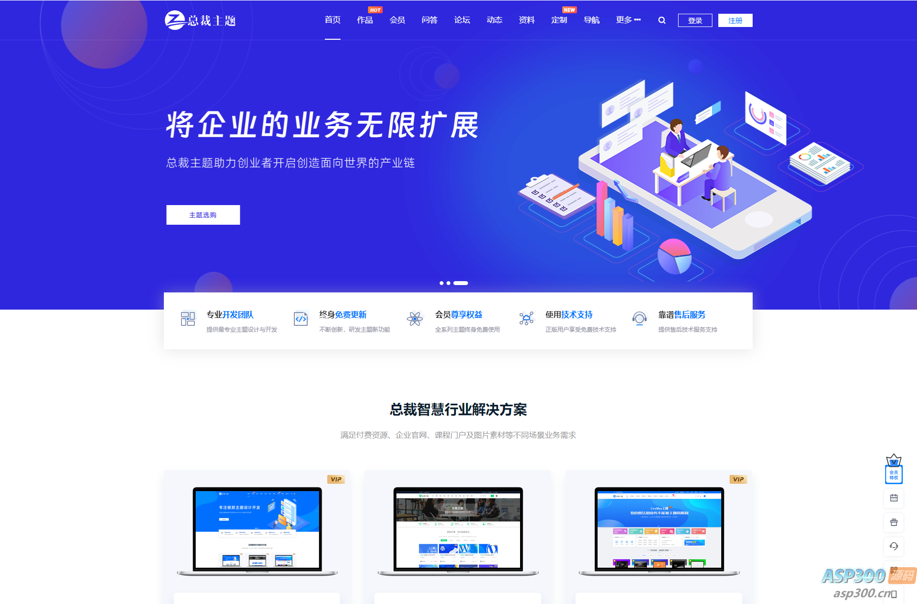 WordPress资源产品展示类主题 官网主题 CeoNova-Pro_v4.4-骏易网络-码²，建站源码，游戏源码，网站模版，小程序app代码
