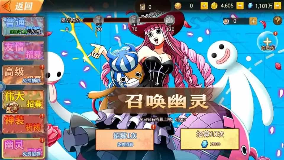 稀有横版卡牌回合手游【航海王之太平洋堡垒战】最新整理Linux手工服务端+安卓苹果双端+GM授权后台+加解密工具+全套表+详细搭建教程