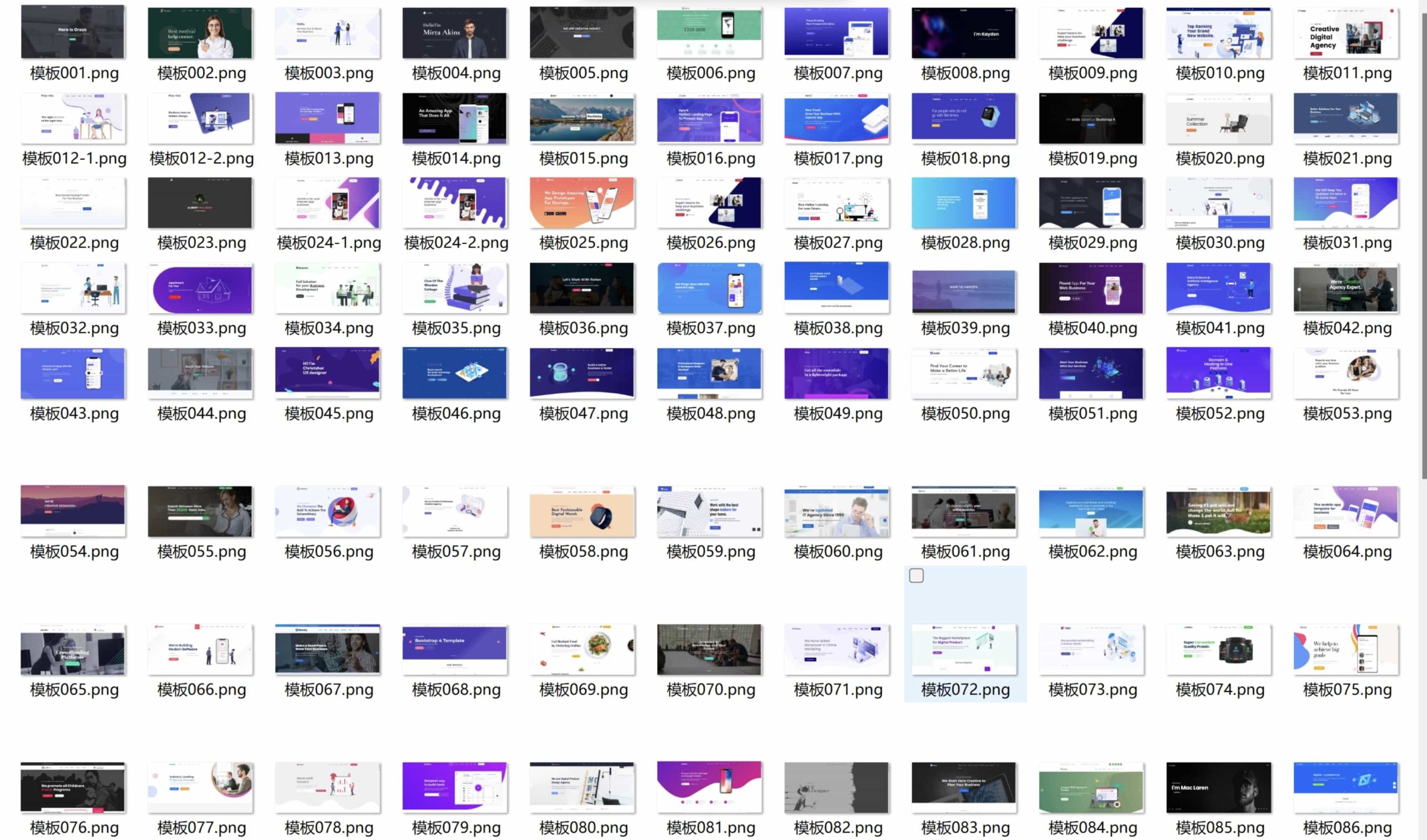 100多套官网HTML源码 前端静态页面源码-Alimm.Com-码²，建站源码，游戏源码，网站模版，小程序app代码，网站源码，站长论坛