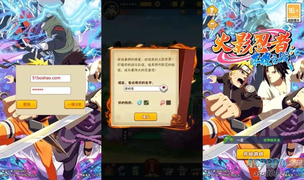 稀有卡牌回合手游【新荣耀之战】最新整理Linux手工服务端+安卓苹果双端+GM授权后台+加解密工具+全套表+详细搭建教程