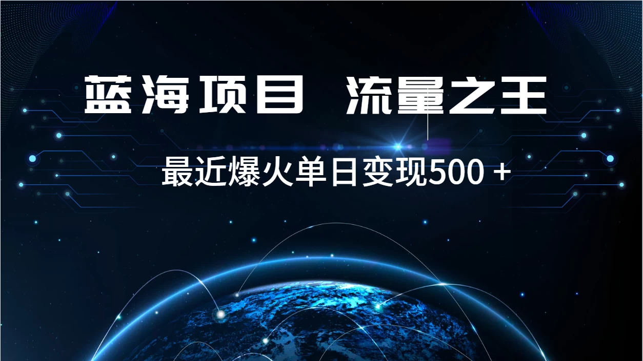 【揭秘】红牛乐虎2024最新项目，轻松一天十几张-Alimm.Com-码²，建站源码，游戏源码，网站模版，小程序app代码，网站源码，站长论坛