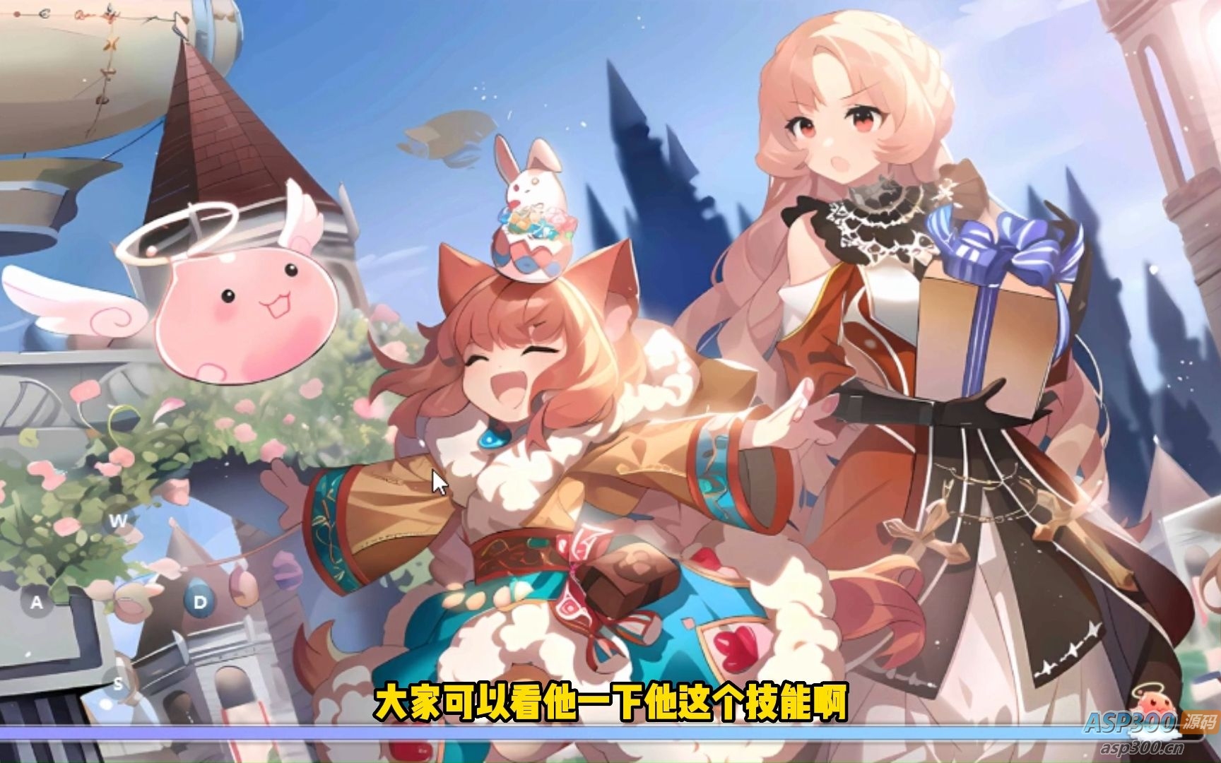 [手游] 仙境传说手游爱如初见+虚拟机单机版+游戏教程-骏易网络-码²，建站源码，游戏源码，网站模版，小程序app代码